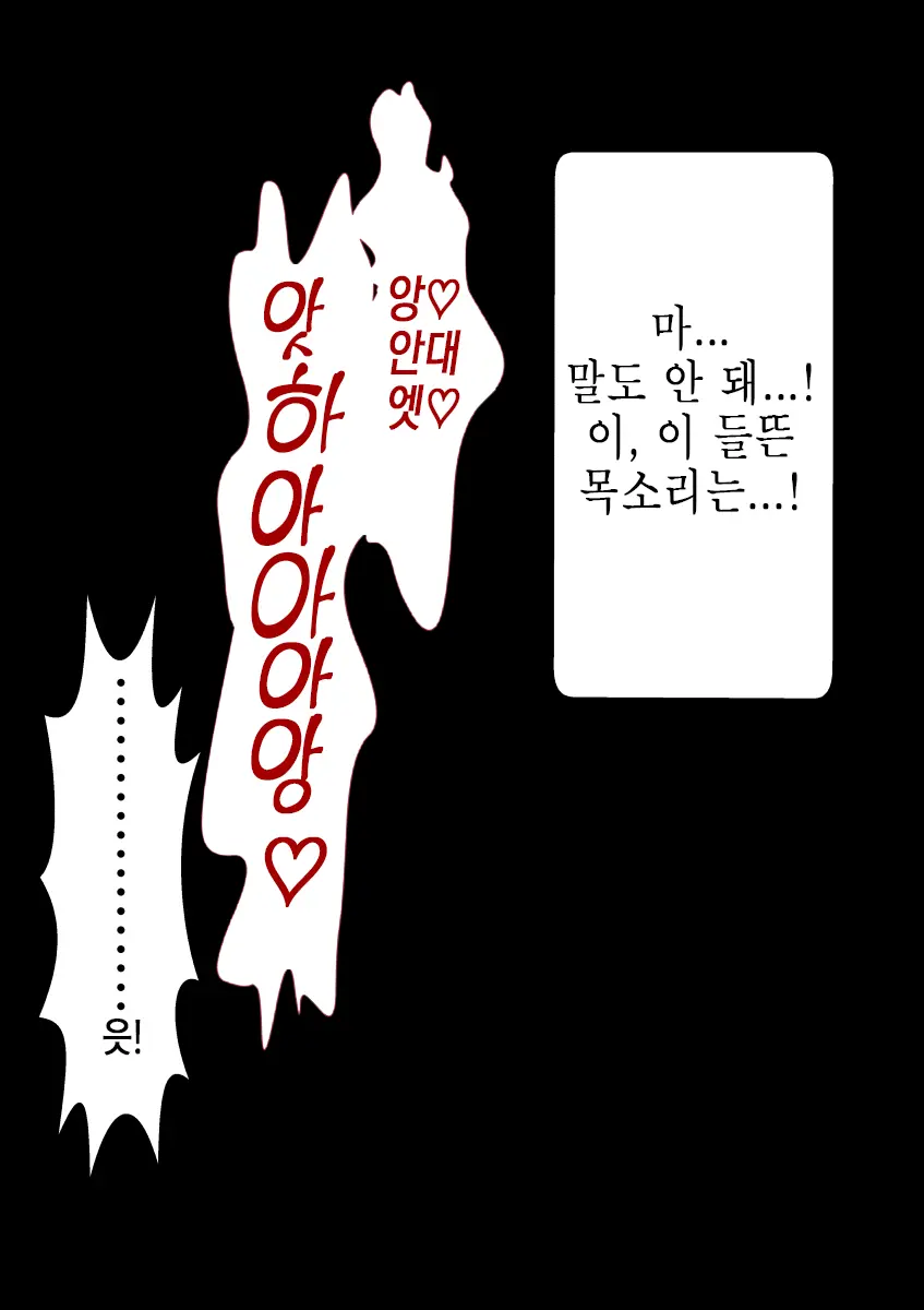 Rikujoubu No Kitai No Hoshi Sawamura Ai-San Kanochi... Soshite... | 육상부의 기대주 사와무라 아이 완전 타락... 그리고...